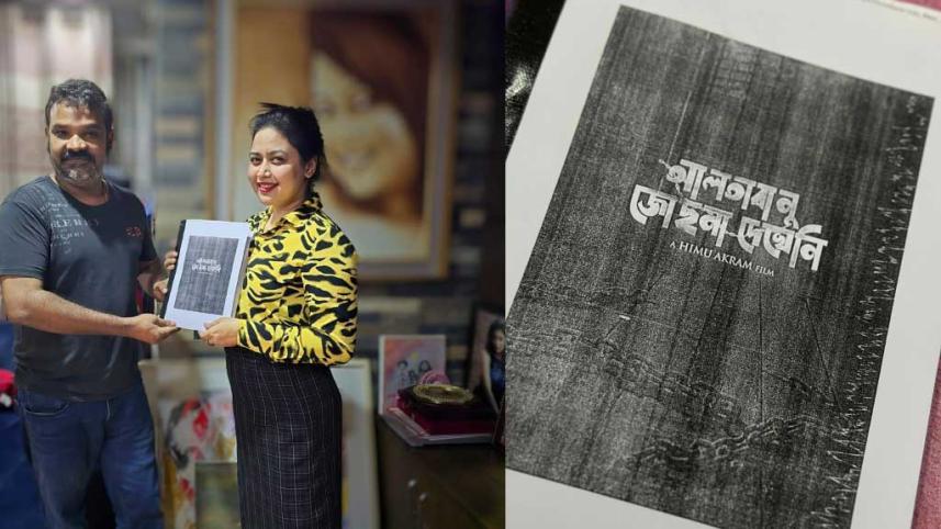 Visa issues stall major Bangladesh-India film projects