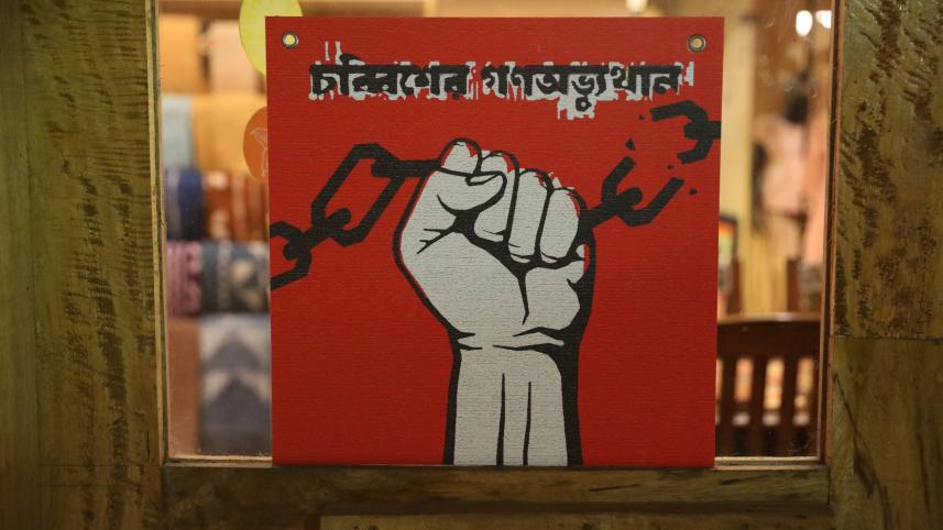 premandolon_jatra_biroti_10.jpg