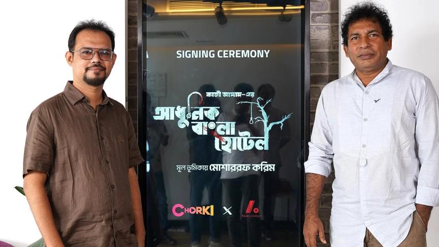 Mosharraf Karim to star in his first anthology series ‘Adhunik Bangla Hotel’