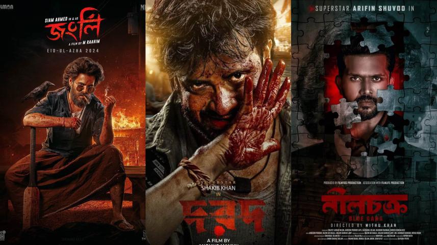 Cinema halls turn to old films to stay afloat as new releases stall