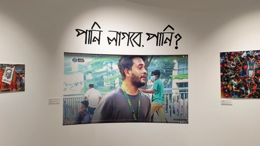 bukpetechigulikor_tds_ae_shahbaz_10.jpg