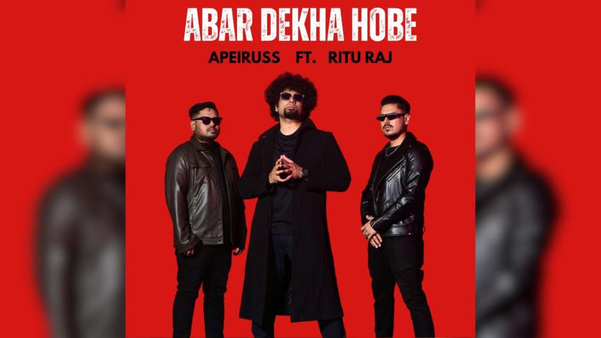 Apeiruss drops new track ‘Abar Dekha Hobe’ featuring Ritu Raj