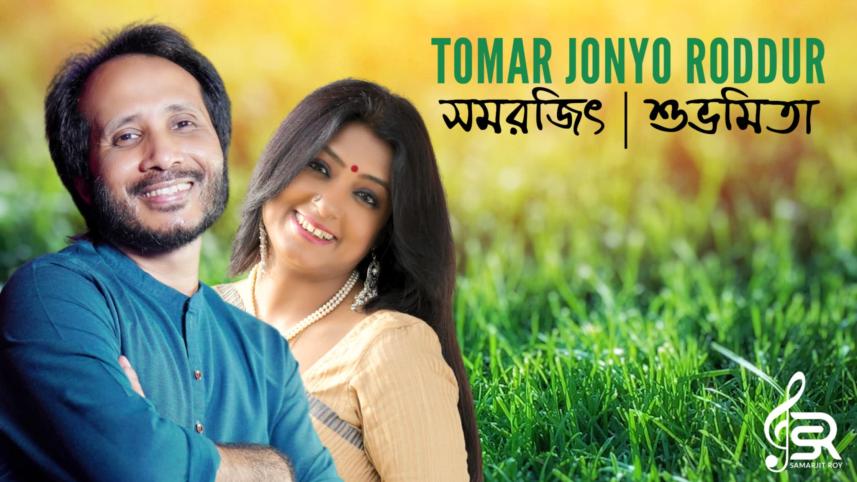 Subhamita Banerjee and Samarjit to drop new song for Durga Puja