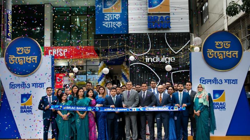 Brac Bank PR