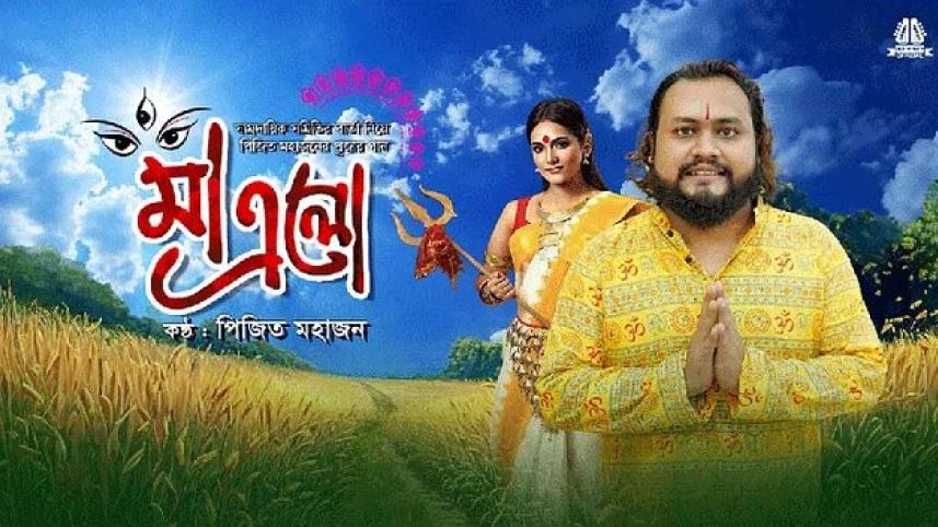 Durga Puja delights: A lineup of new dramas and festive songs