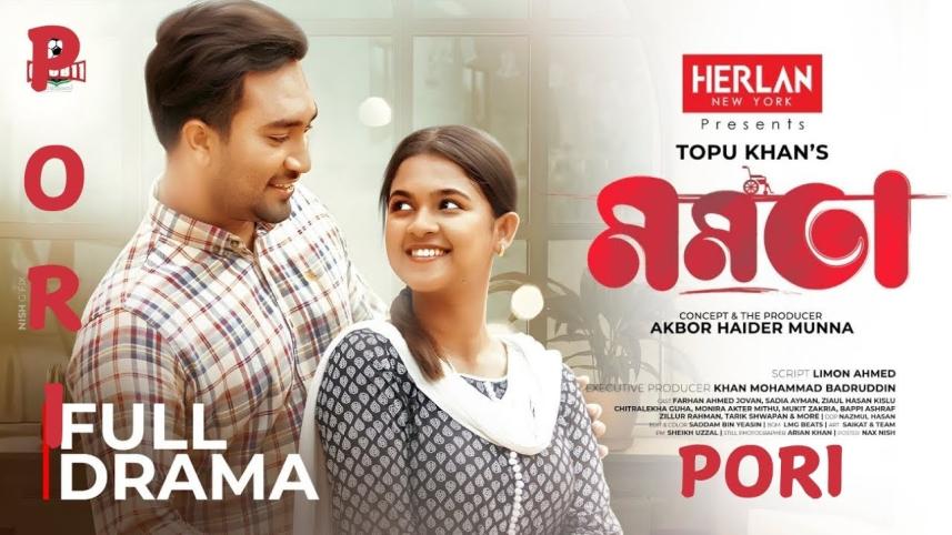 Jovan shines in Topu Khan’s ‘Momota’