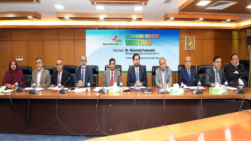 Social Islami Bank 
