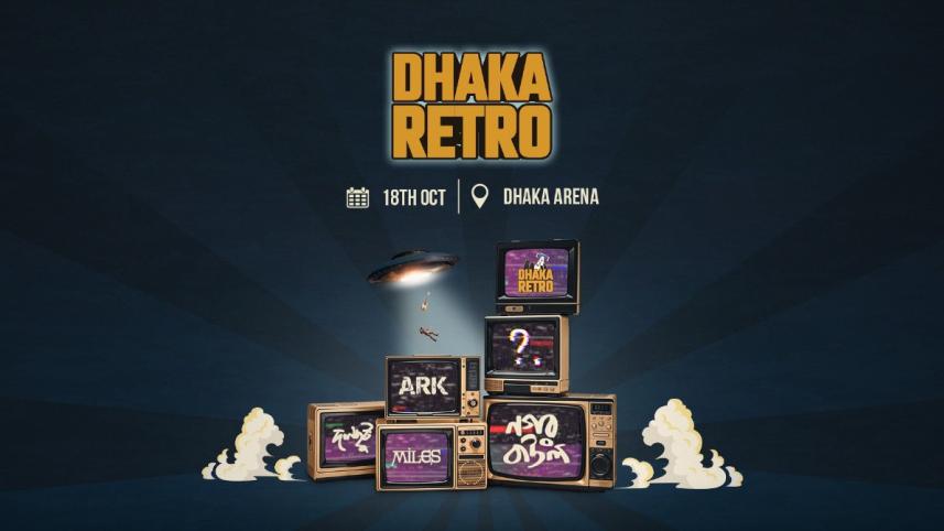 ‘Dhaka Retro’ concert postponed