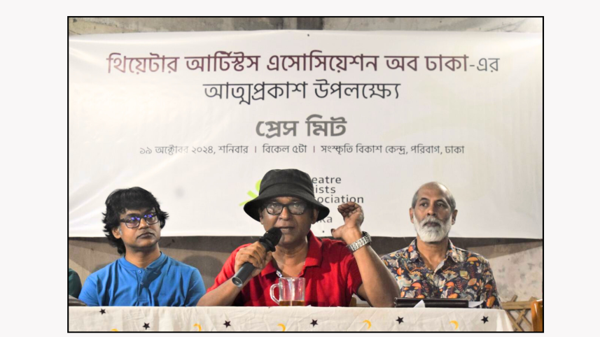 Theatre Artistes Association of Dhaka launched to secure artistes’ rights