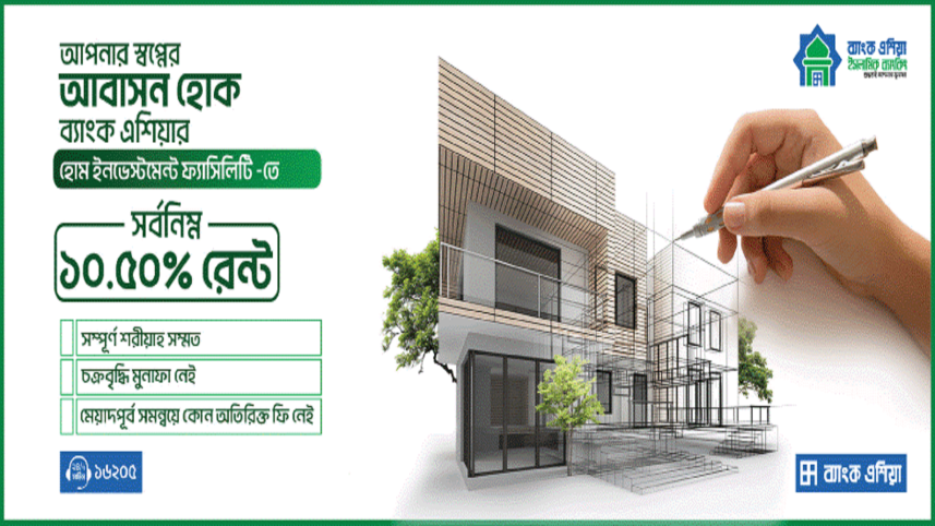 Bank Asia 