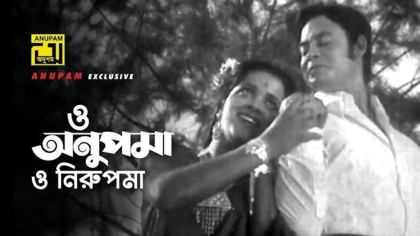 The timeless allure of Jibanananda Das on screen