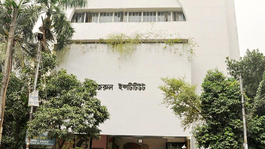 Kabi Nazrul Institute