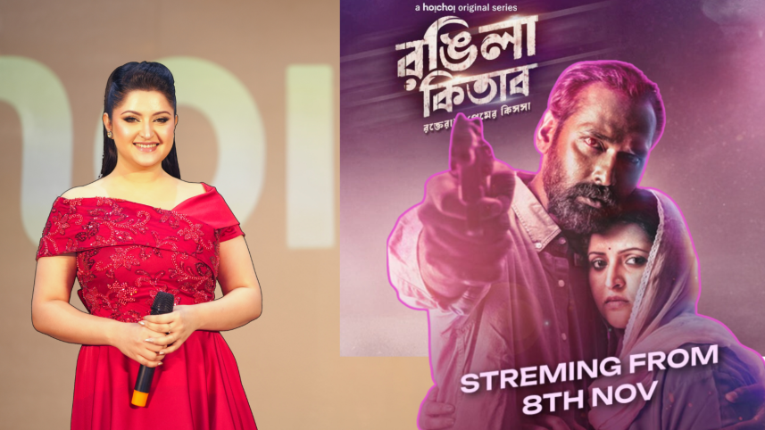 I don't want to live with regrets: Pori Moni on ‘Rongila Kitab’