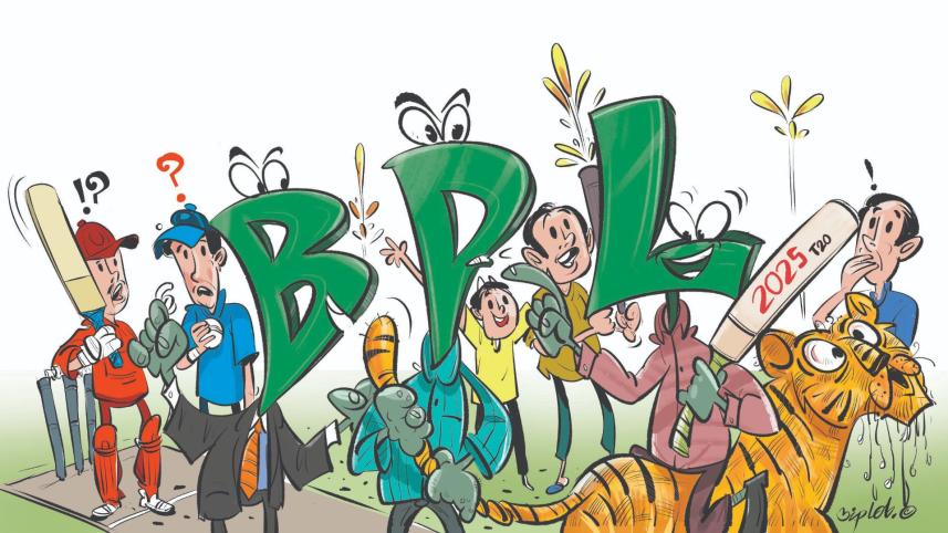 BPL 2024