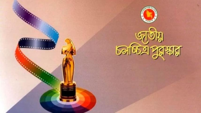 Revised jury board announced for National Film Awards