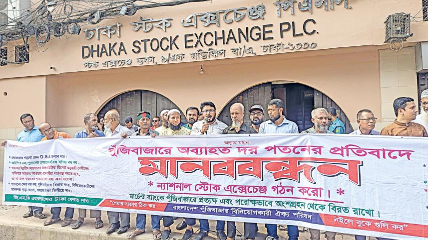 Dhaka Stock Exchange struggles