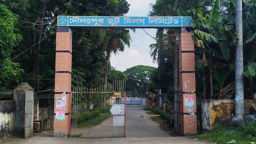 state-owned jute mills closure