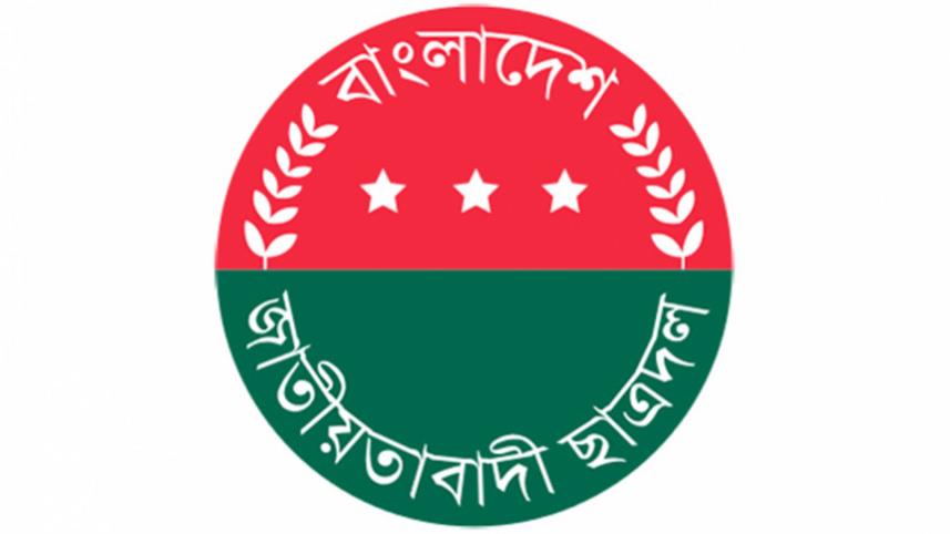 jcd-logo-wb.jpg