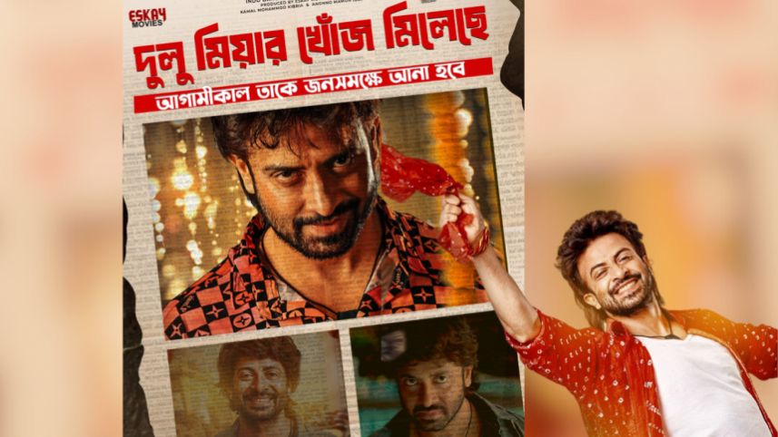 Shakib Khan starrer ‘Dorod’ falls prey to online piracy