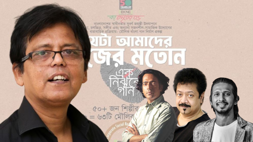 ‘Jeta Amader Nijer Moto’: Kumar Bishwajit, Bappa Mazumder, and Arnob collab for Nirjhar’s landmark project