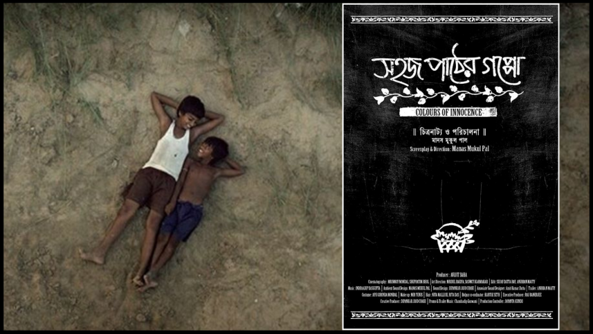 Mithun Chakraborty, Afsana Mimi to star in film based on Humayun Ahmed’s novel