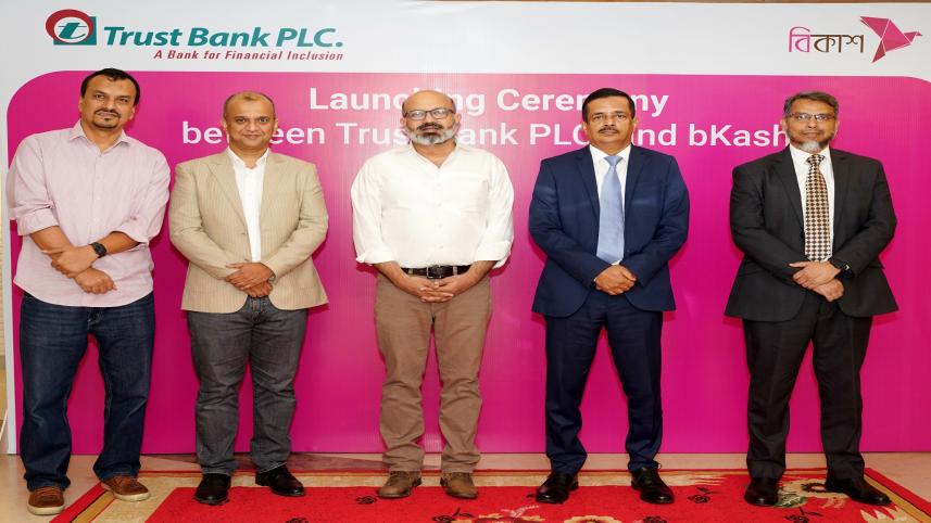 Trust Bank