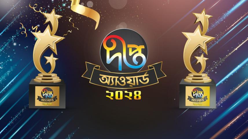 Deepto Awards 2024 announced