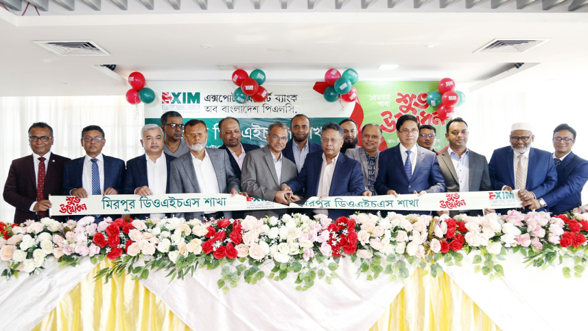 EXIM Bank