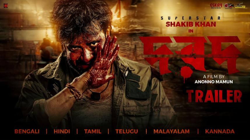 Shakib Khan’s ‘Dorod’ to premiere in cinemas across Malaysia  