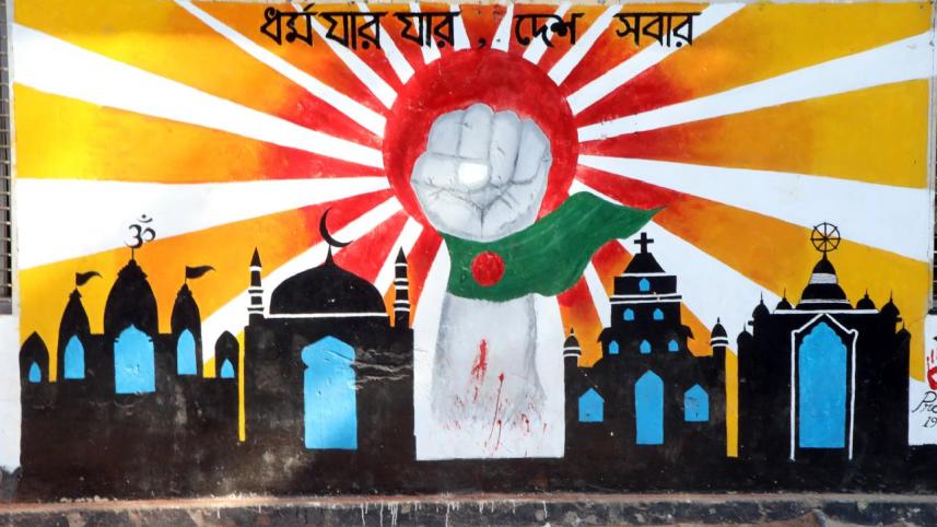 How Bangladeshis of all faith can build mutual trust