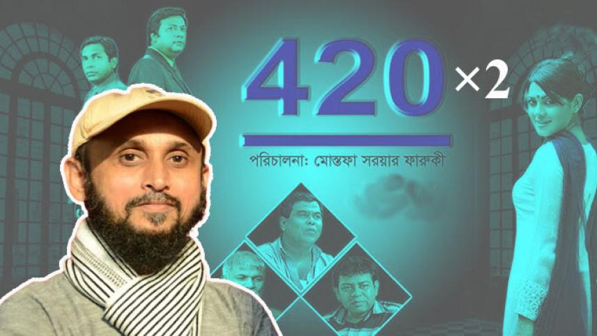 mostofa-sarwar-farooki-news-20241007105203.jpg
