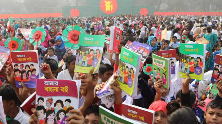 national-textbook-festival