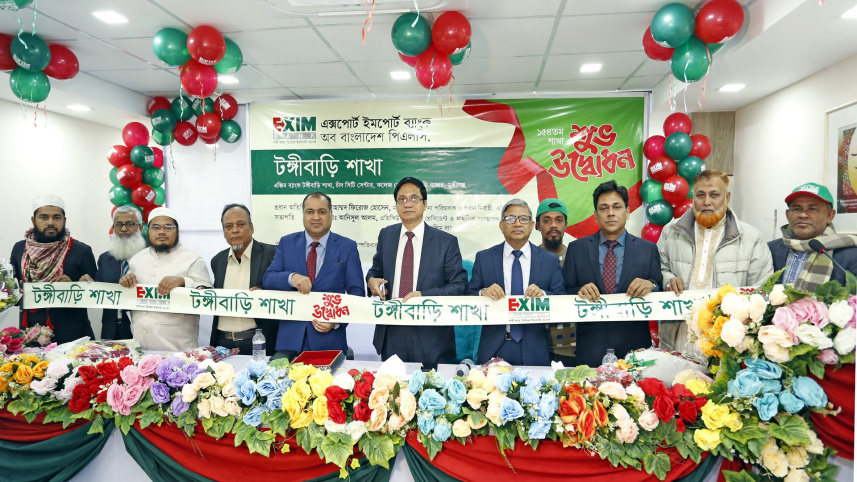 EXIM Bank