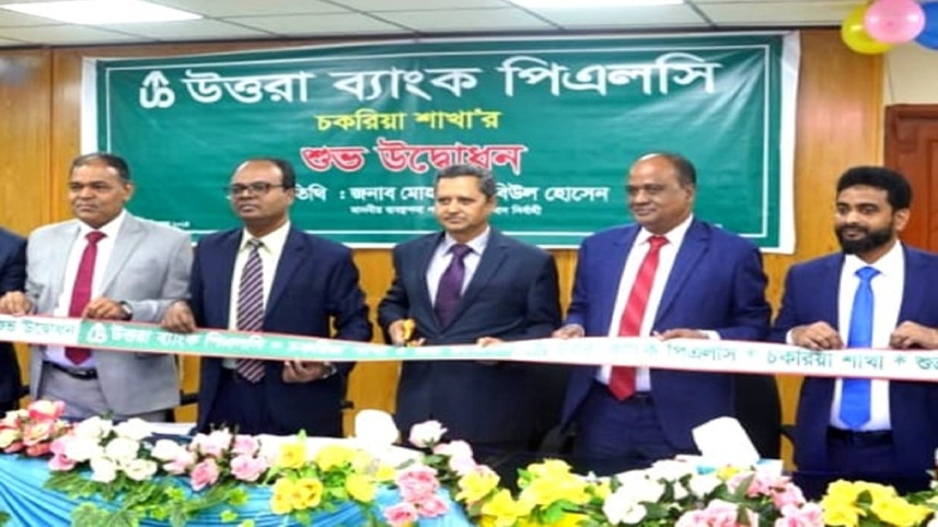 Uttara Bank