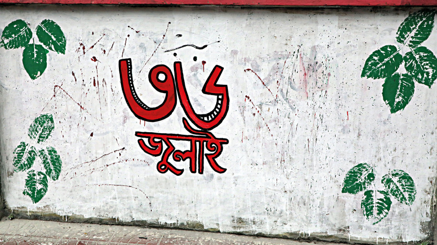 36-july.jpg