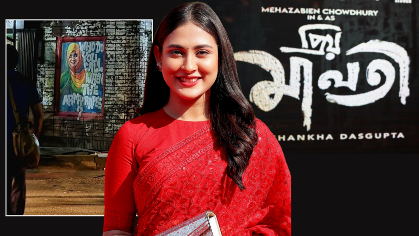 poster mishap during ‘Priyo Maloti’ 