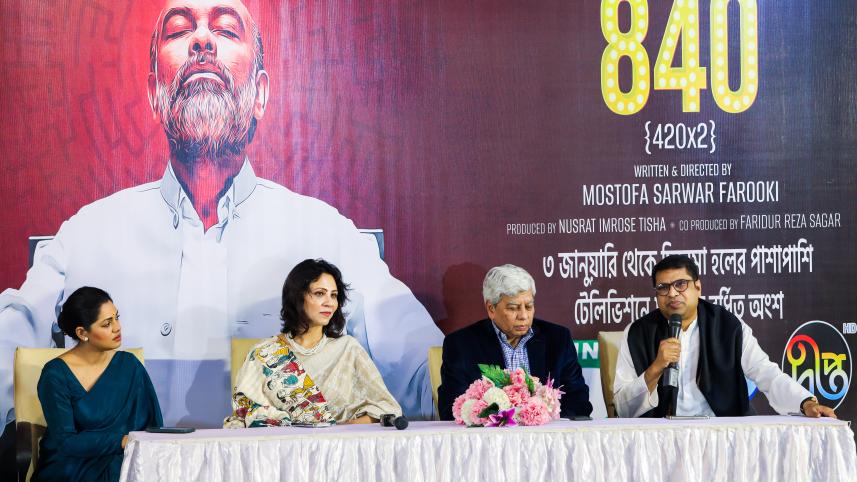 Farooki’s ‘840’ to air as drama series on TV