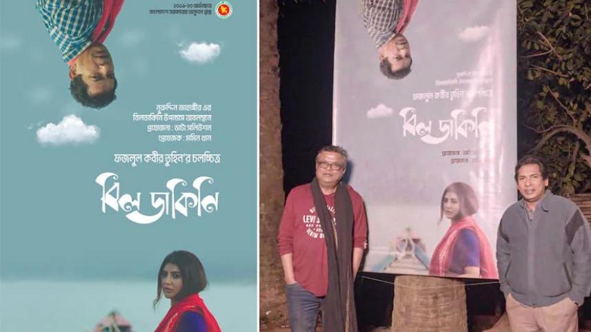 Mosharraf Karim