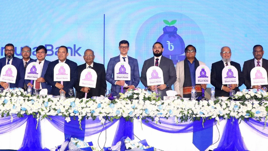 Jamuna Bank