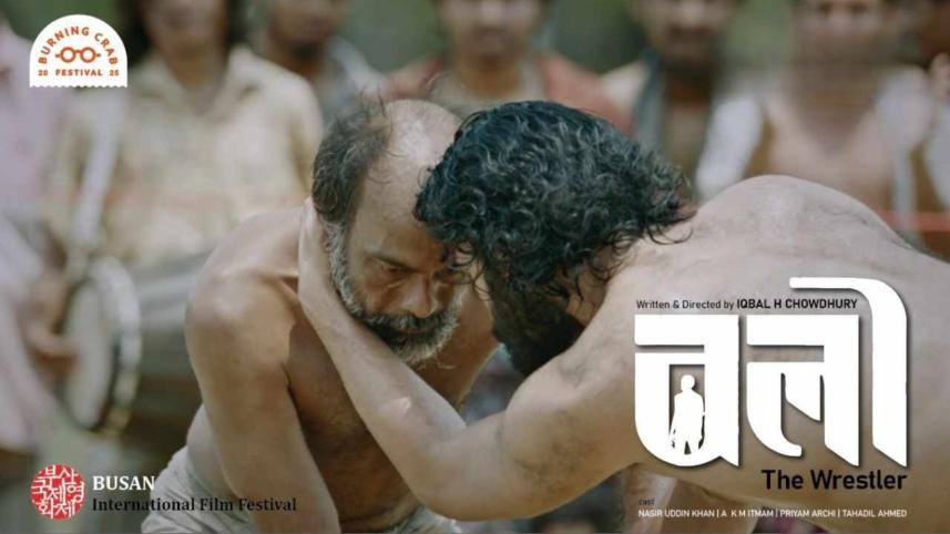 ‘Boli: The Wrestler’ to be screened at Burning Crab Festival