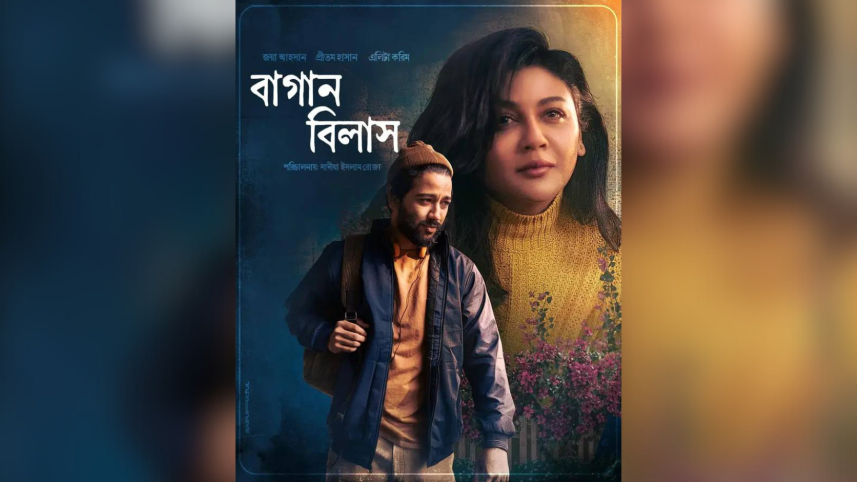 I'm a fan of Pritom’s work: Jaya Ahsan