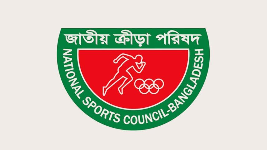 National Sports Council