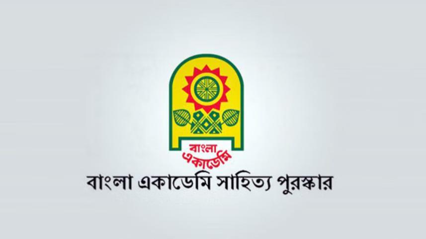 Bangla Academy Literary Awards