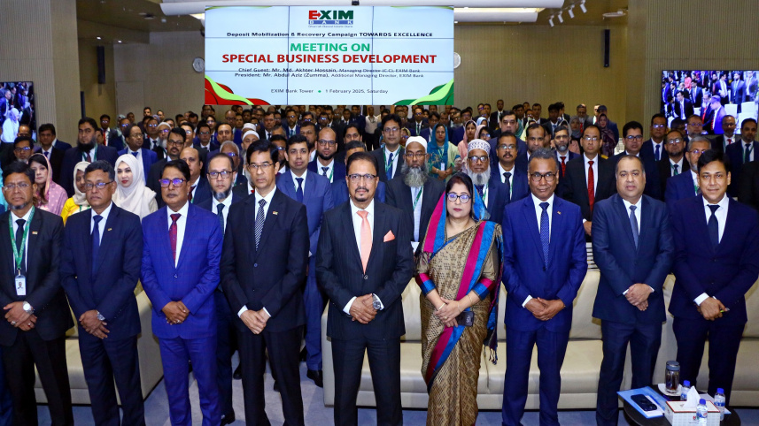 EXIM Bank