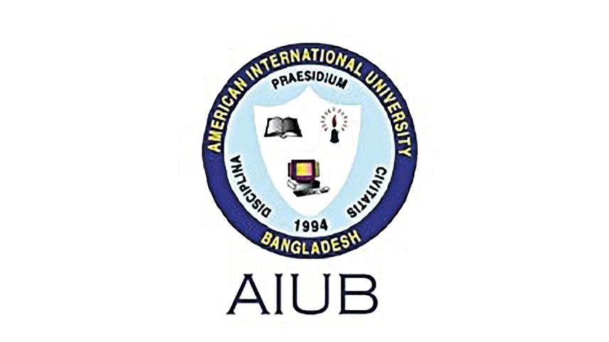 aiub.jpg