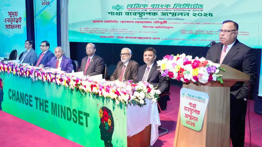 basic_banks_managers_conference-2025_held.jpeg