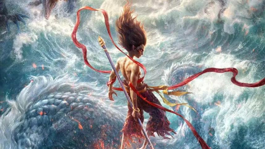 nezha_2.jpg