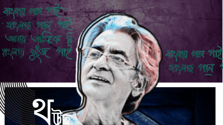 Pratul Mukhopadhyay