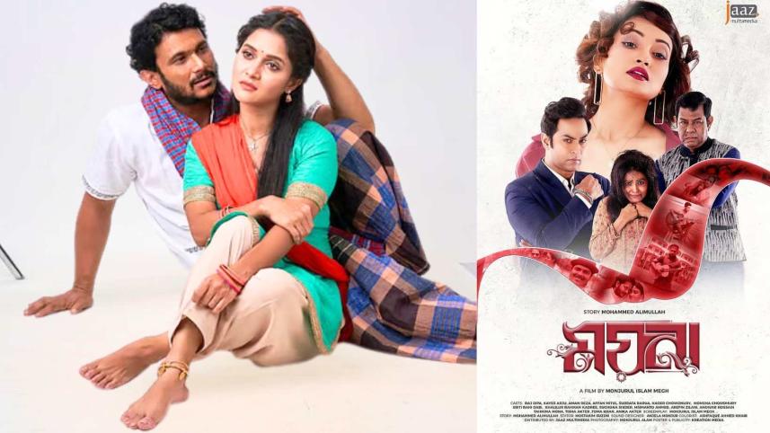  ‘Jole Jwole Tara’ and ‘Moyna’ hit theatres, celebrating women’s journeys on screen