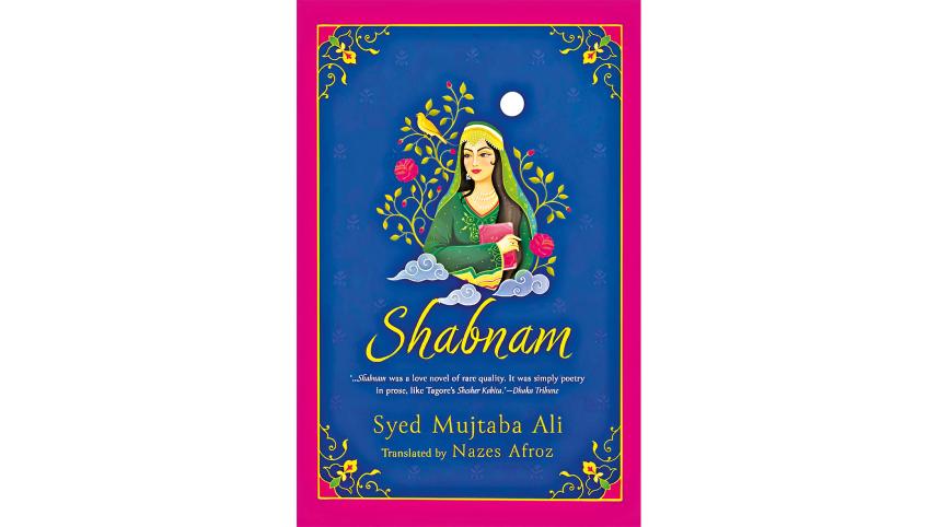 shabnam-6.jpg